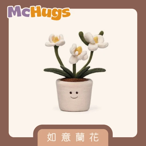 如意蘭花
