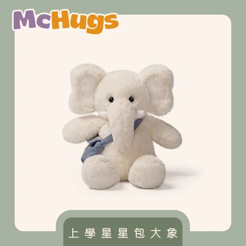 上學星星包大象18CM