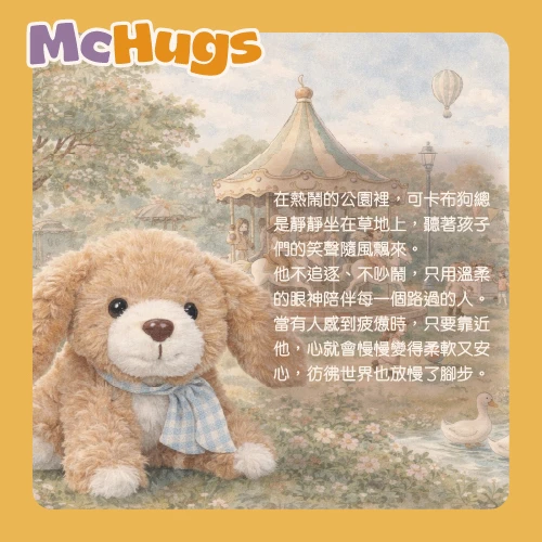 可卡布吊飾