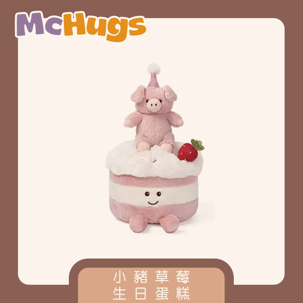 小豬草莓生日蛋糕25CM