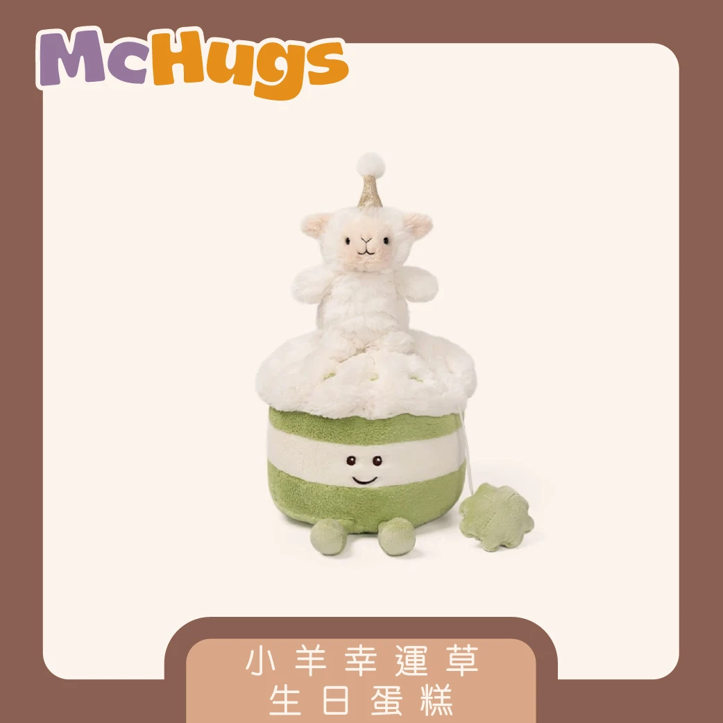 小羊幸運草生日蛋糕25CM