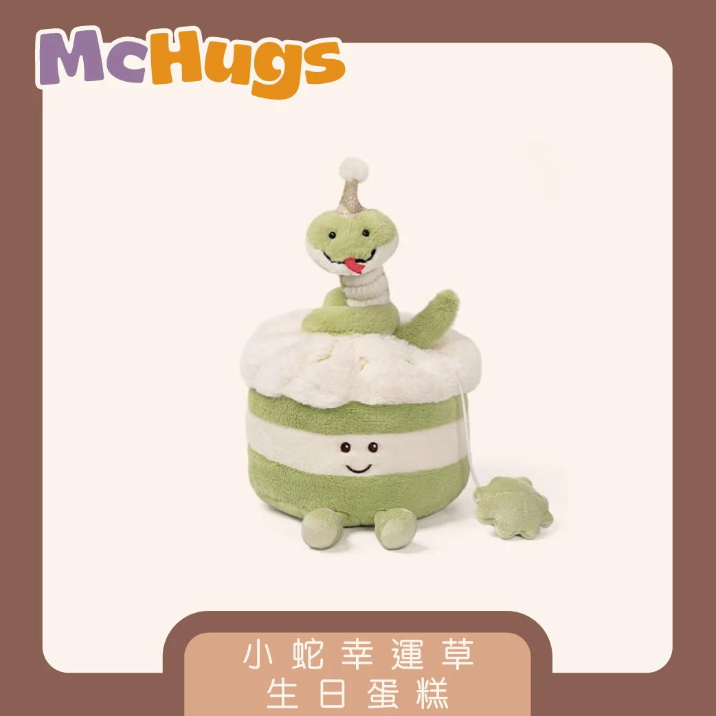 小蛇幸運草生日蛋糕25CM