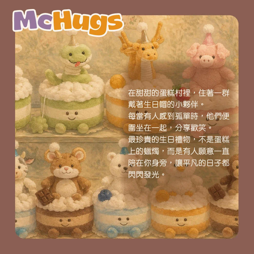 小蛇幸運草生日蛋糕25CM
