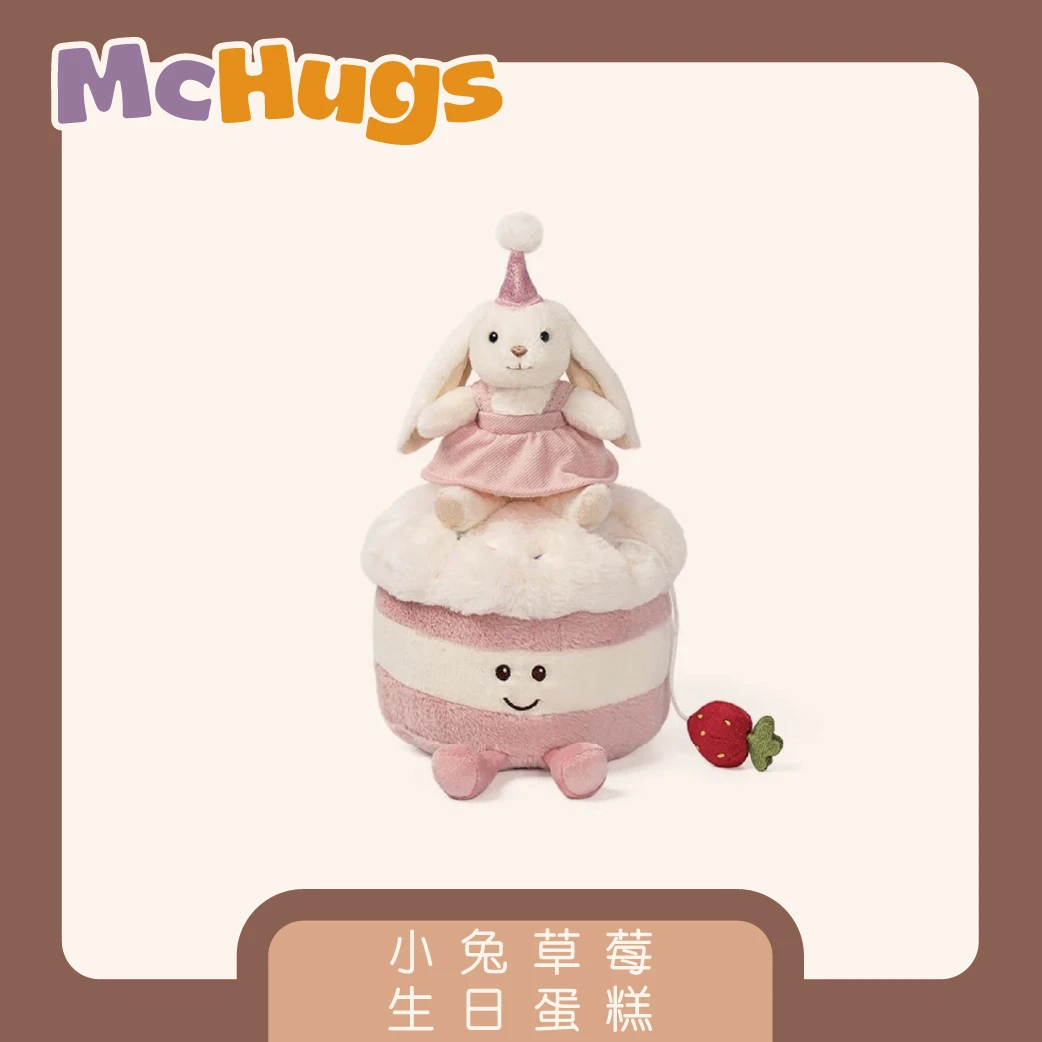 小兔草莓生日蛋糕25CM