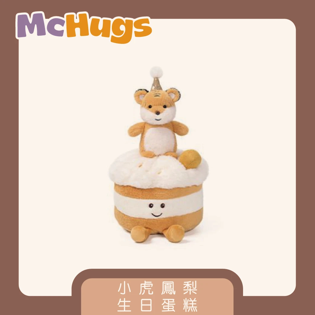 小虎鳳梨生日蛋糕25CM