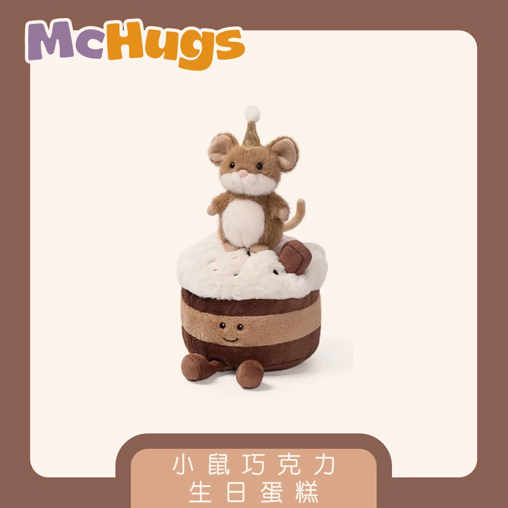 小鼠巧克力生日蛋糕25CM
