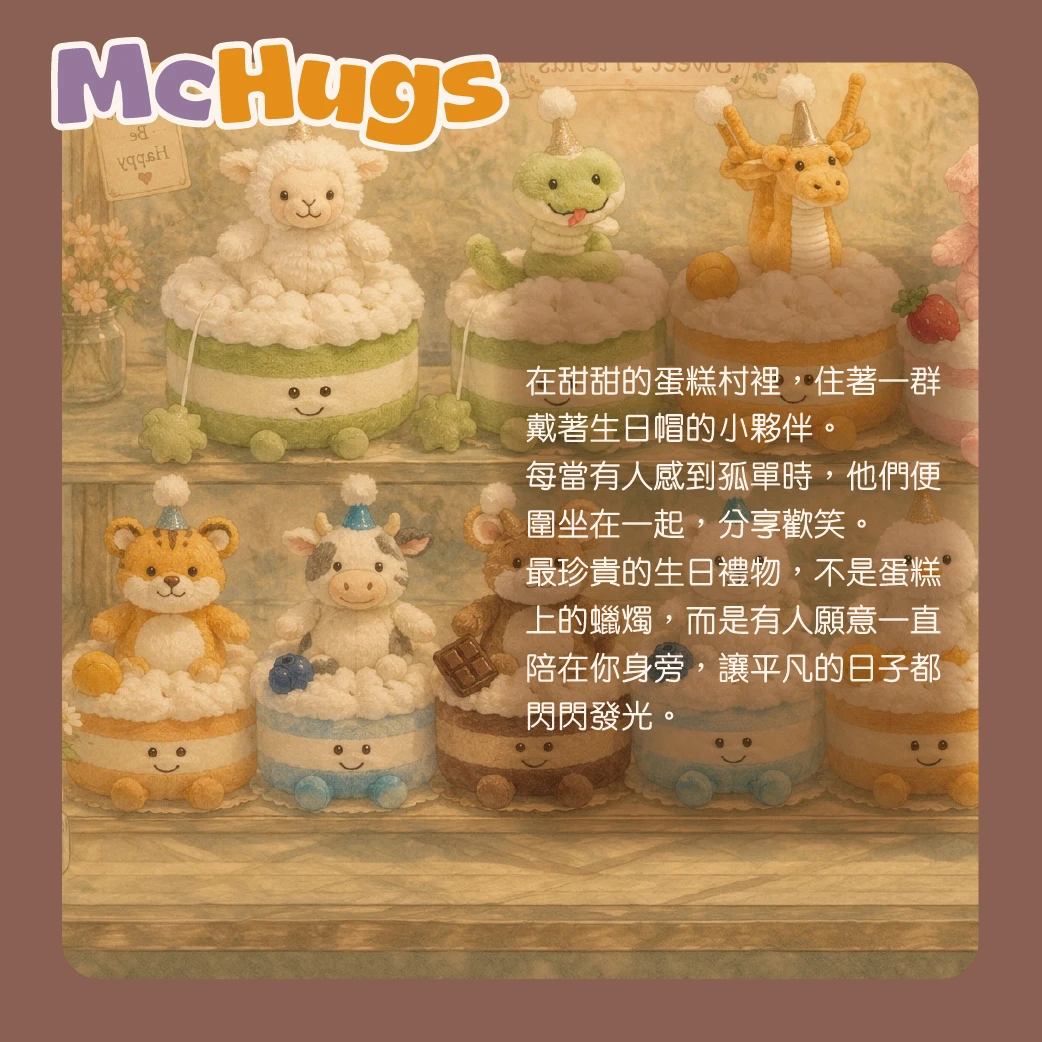 小鼠巧克力生日蛋糕25CM