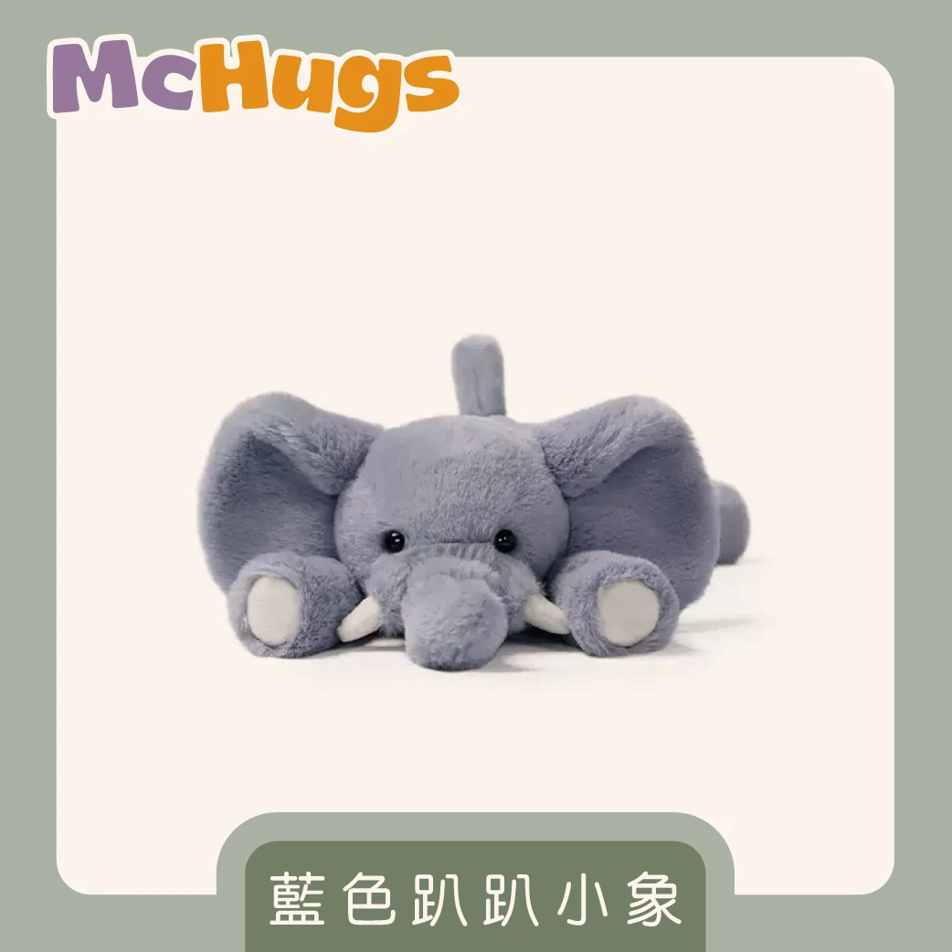 藍色趴趴小象18CM