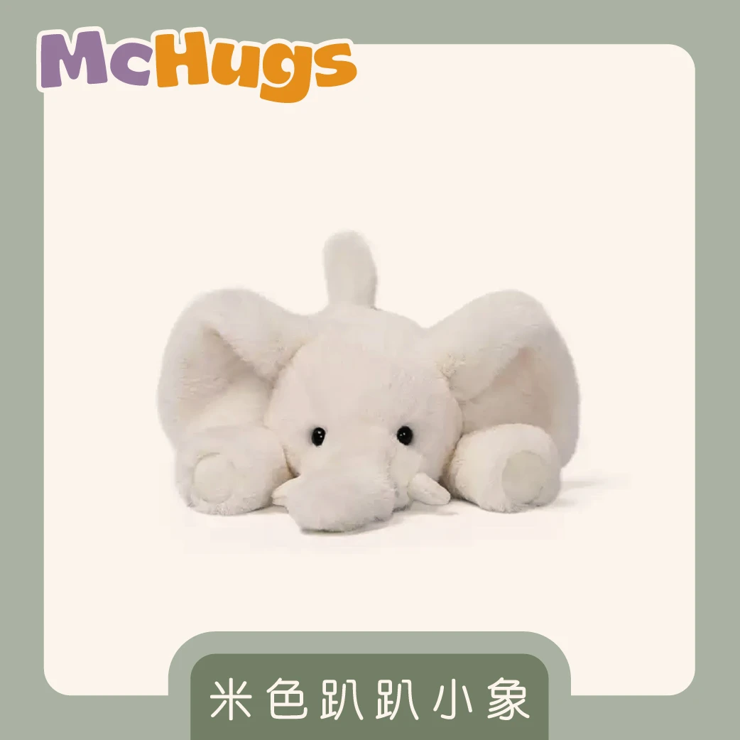 米色趴趴小象18CM