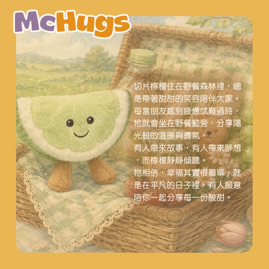 青檸檬切片吊飾
