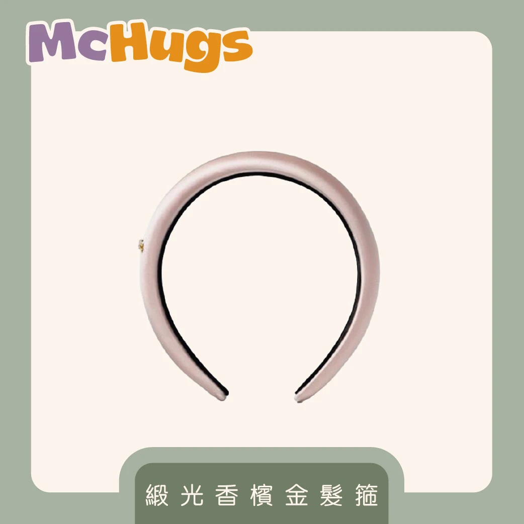 緞光香檳金髮箍(含禮盒)