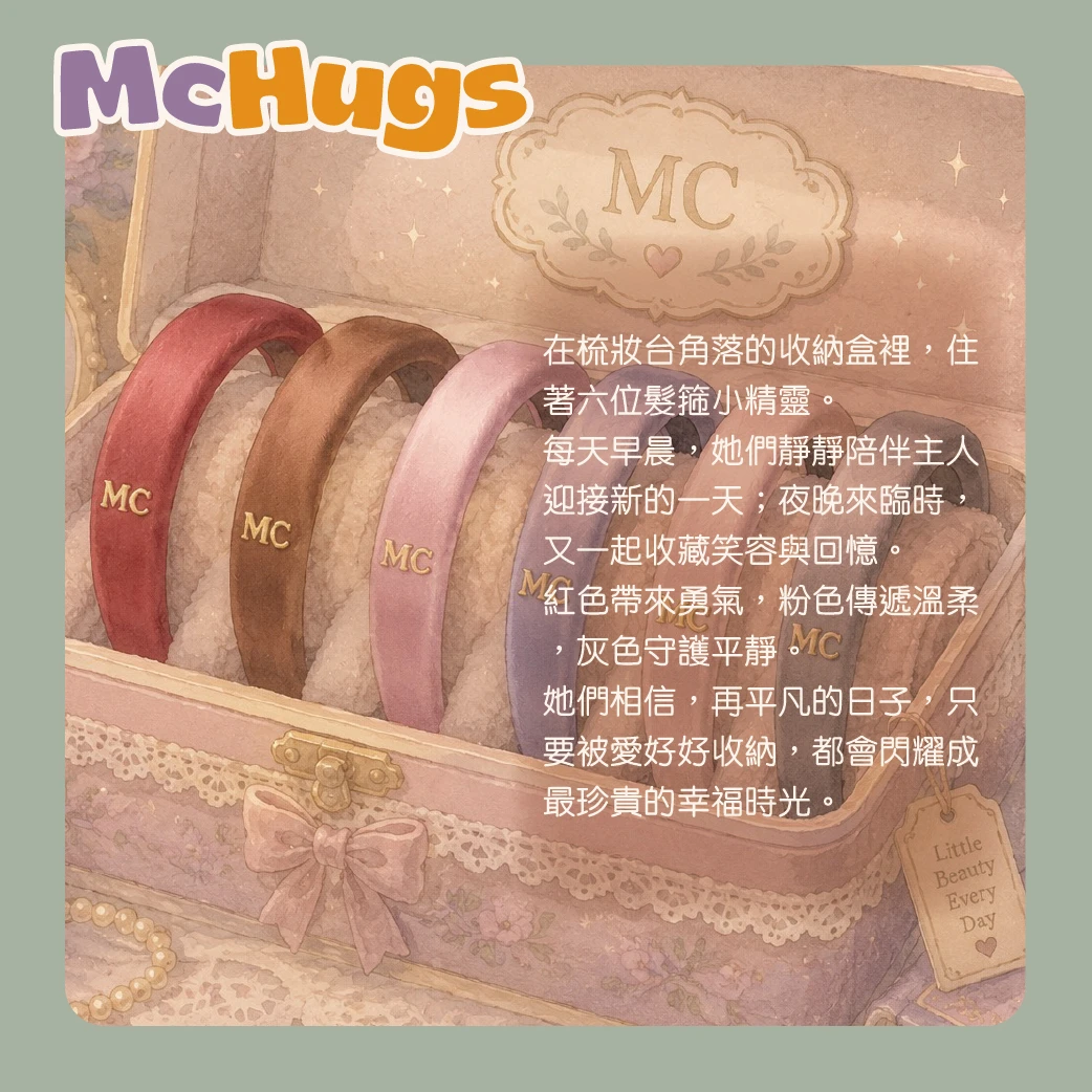 緞光香檳金髮箍(含禮盒)