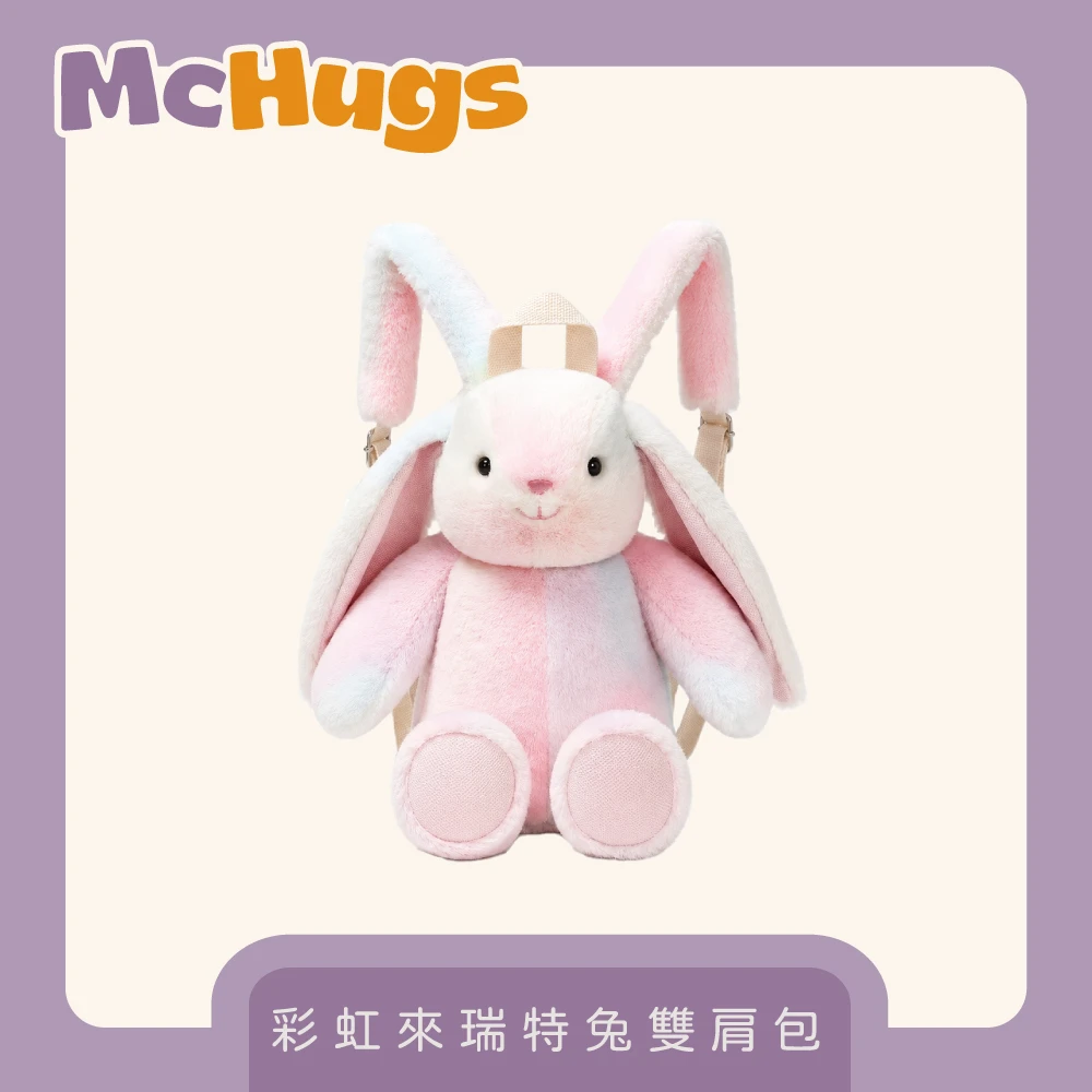 彩虹來瑞特兔雙肩包