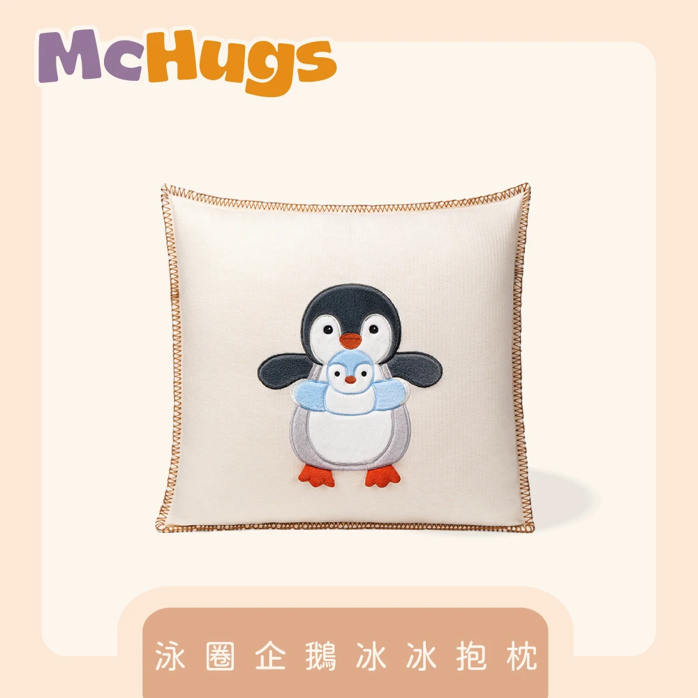 泳圈企鵝冰冰抱枕