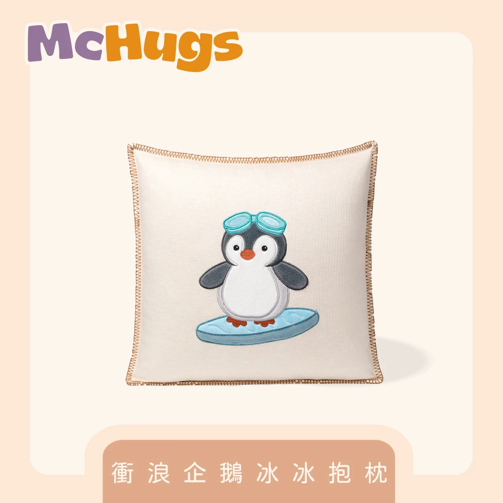 衝浪企鵝冰冰抱枕
