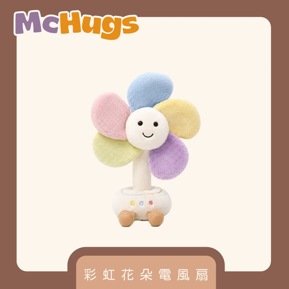 彩虹花朵電風扇25CM