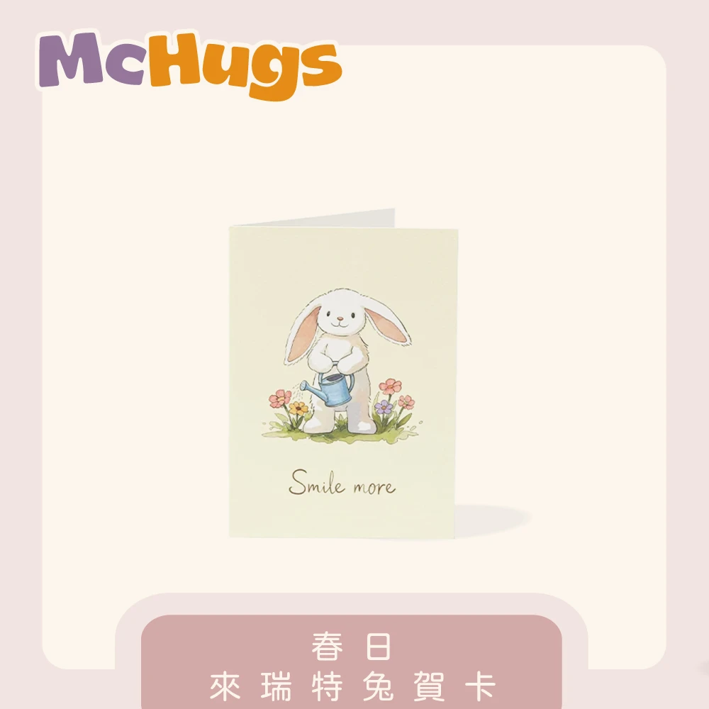 春日來瑞特兔賀卡