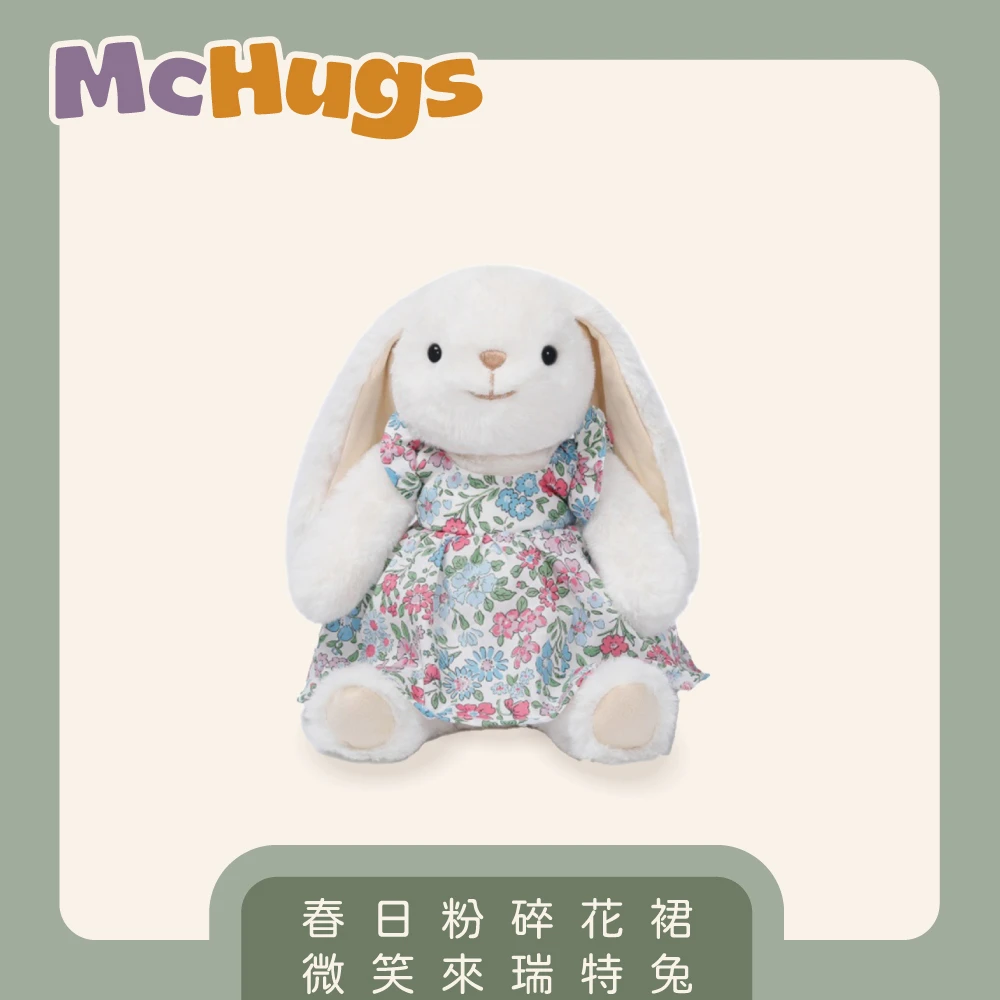 春日粉碎花裙微笑來瑞特兔18CM