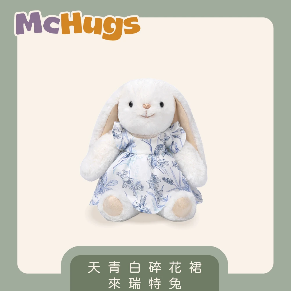 天青白碎花裙來瑞特兔18CM