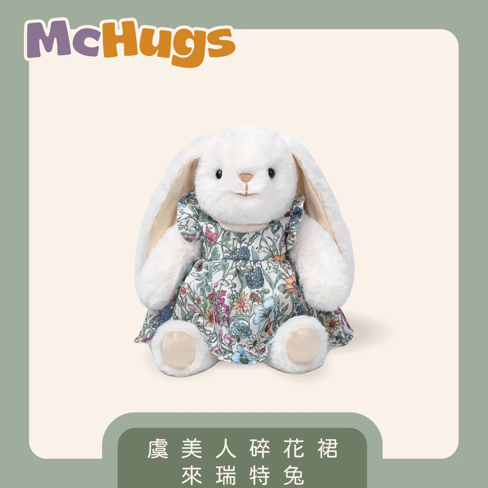 虞美人碎花裙來瑞特兔18CM