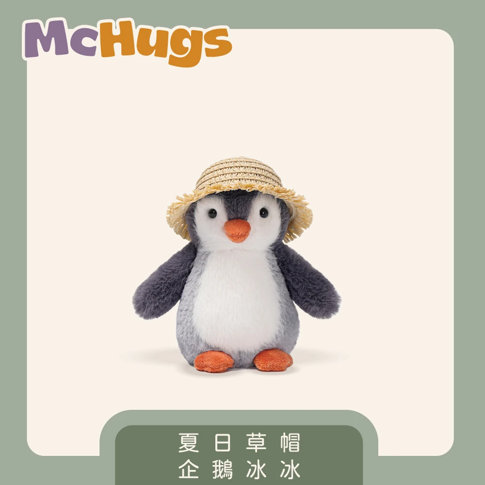 夏日草帽企鵝冰冰15CM