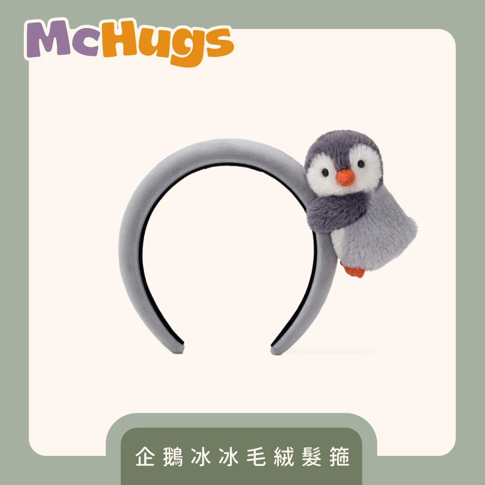 企鵝冰冰毛絨髮箍