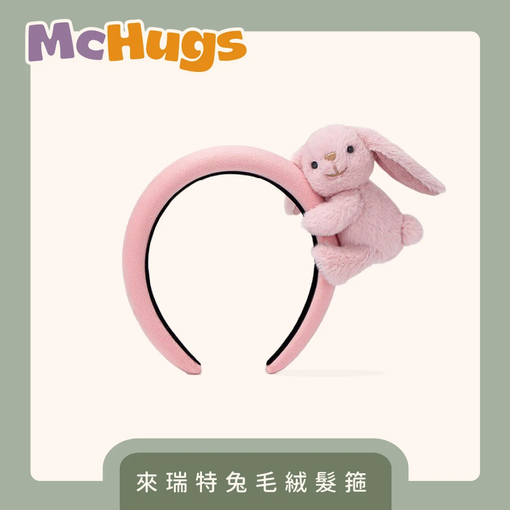 來瑞特兔毛絨髮箍