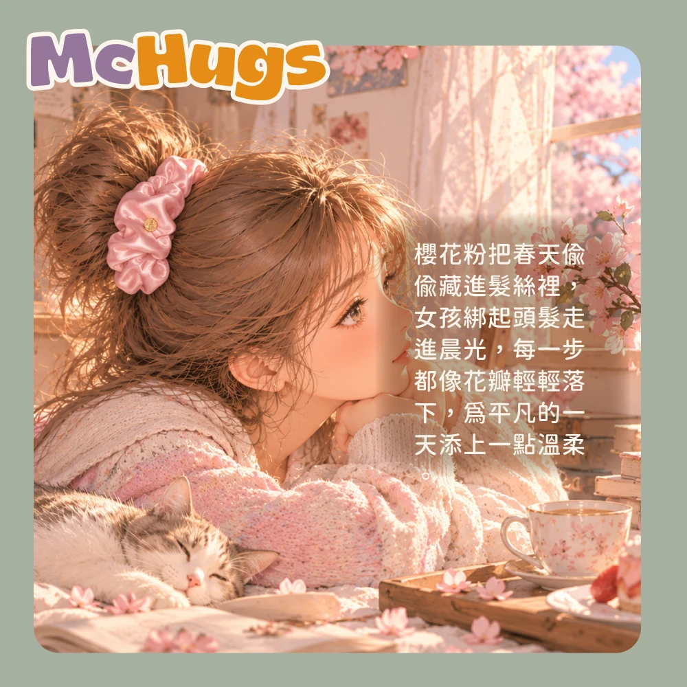 櫻花粉醋酸絲緞髮圈