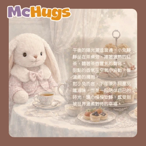 粉色套裙微笑來瑞特兔