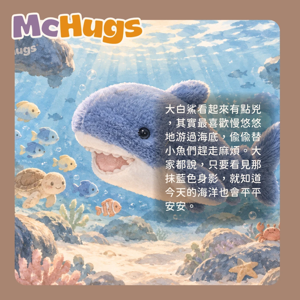 大白鯊