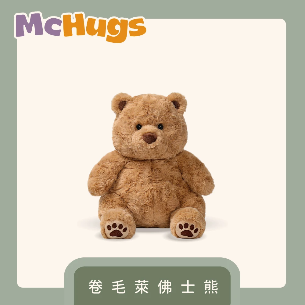 卷毛萊佛士熊18CM