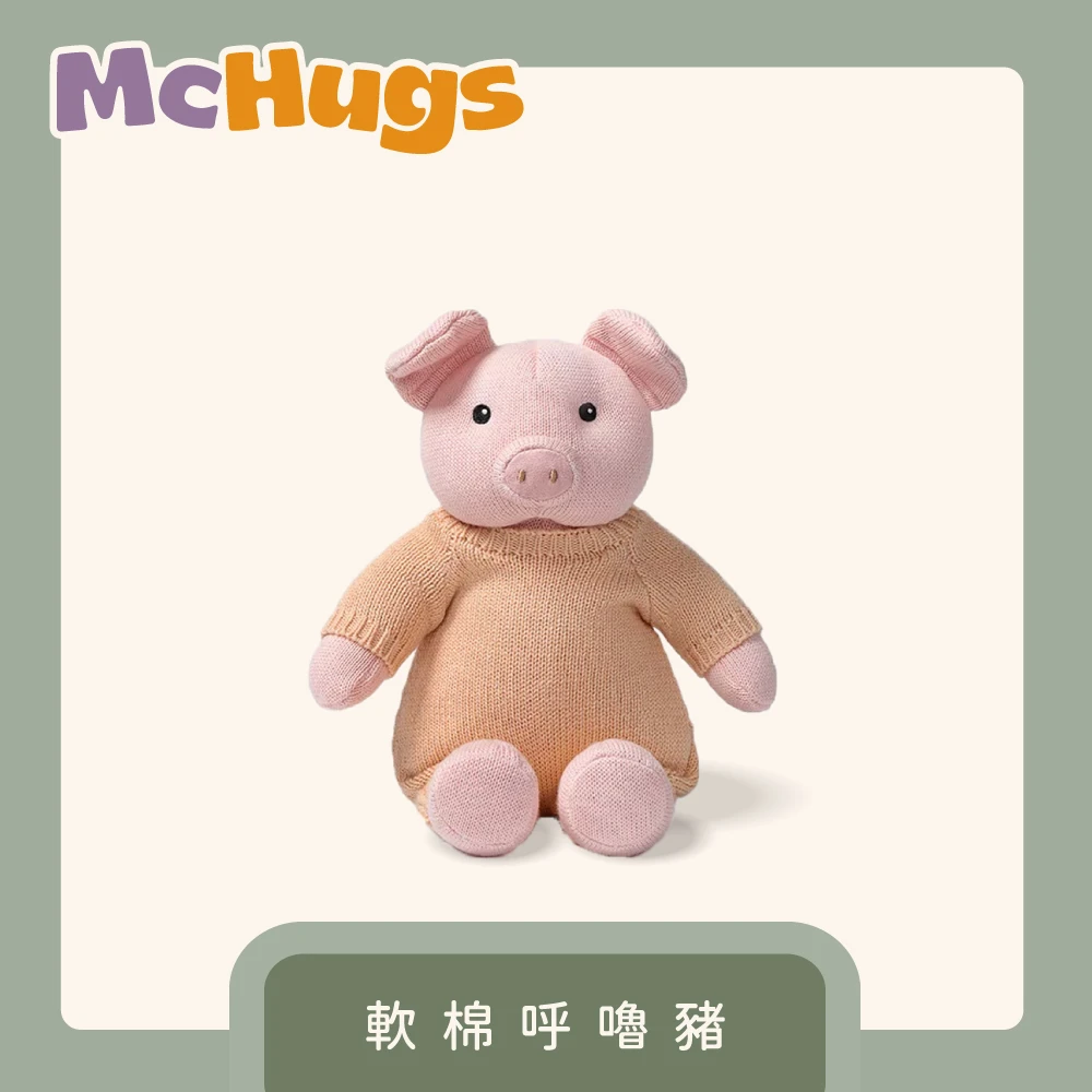 軟棉呼嚕豬18CM