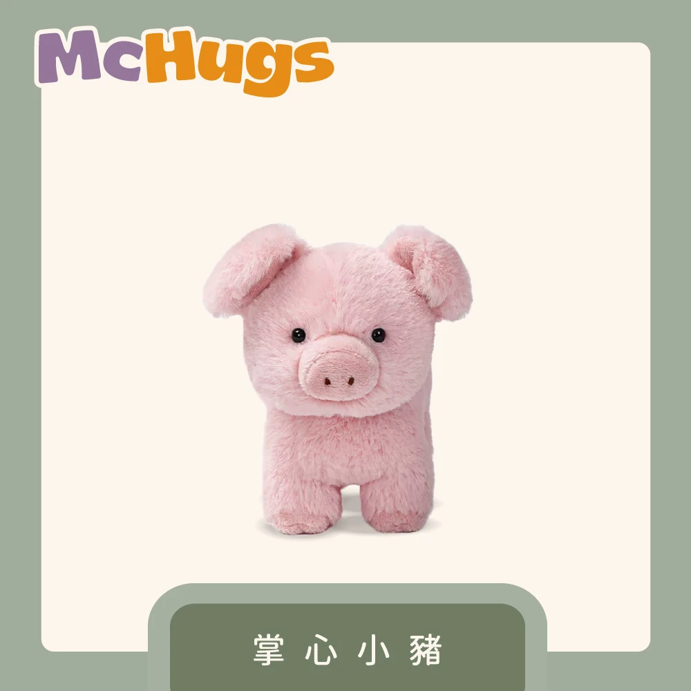 掌心小豬15CM