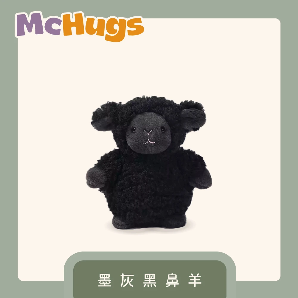 墨灰黑鼻羊15CM