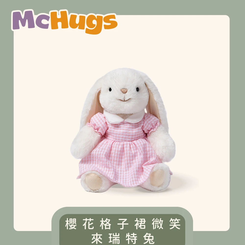 櫻花格子裙微笑來瑞特兔18CM