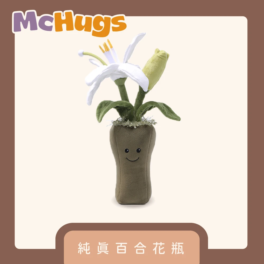純真百合花瓶