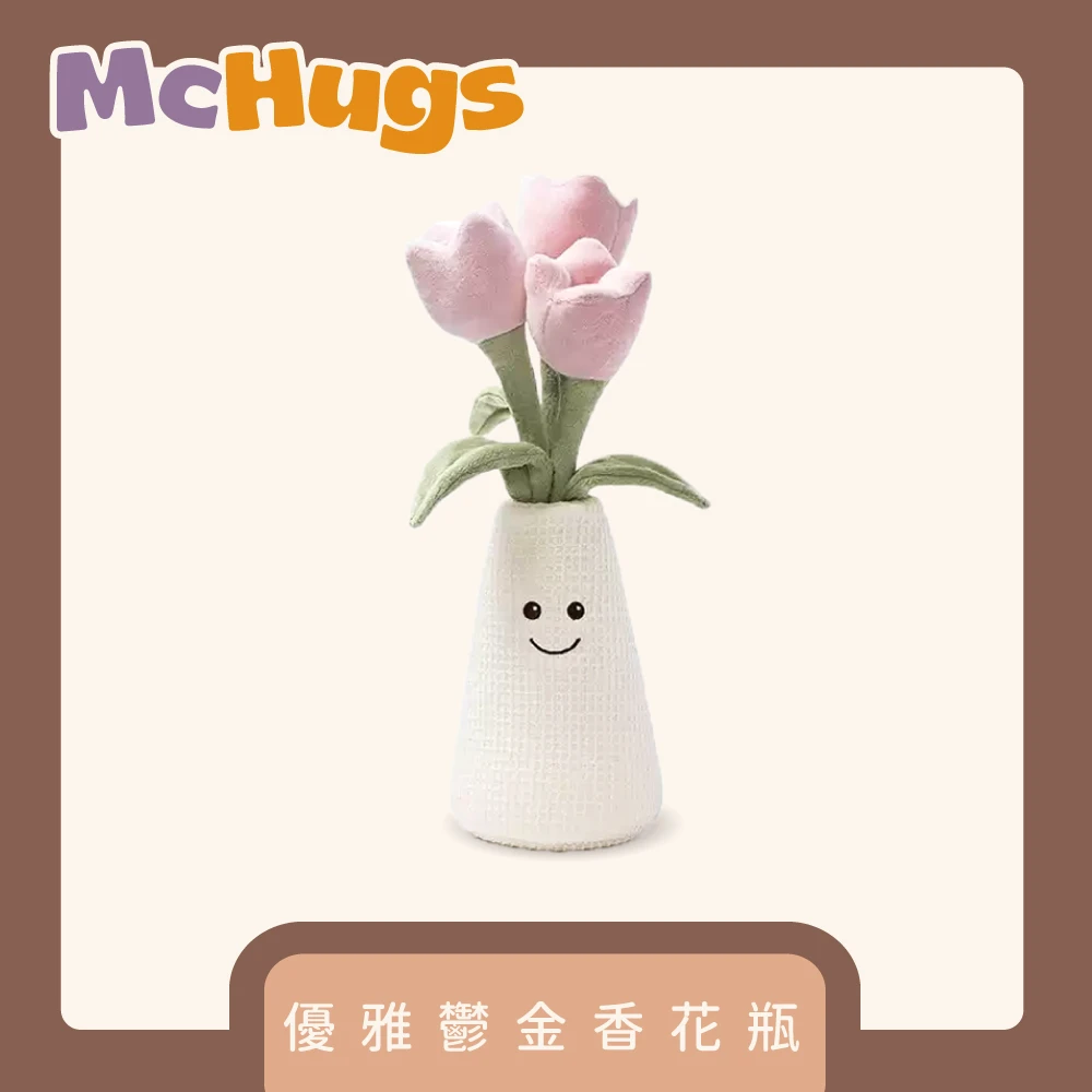 優雅鬱金香花瓶