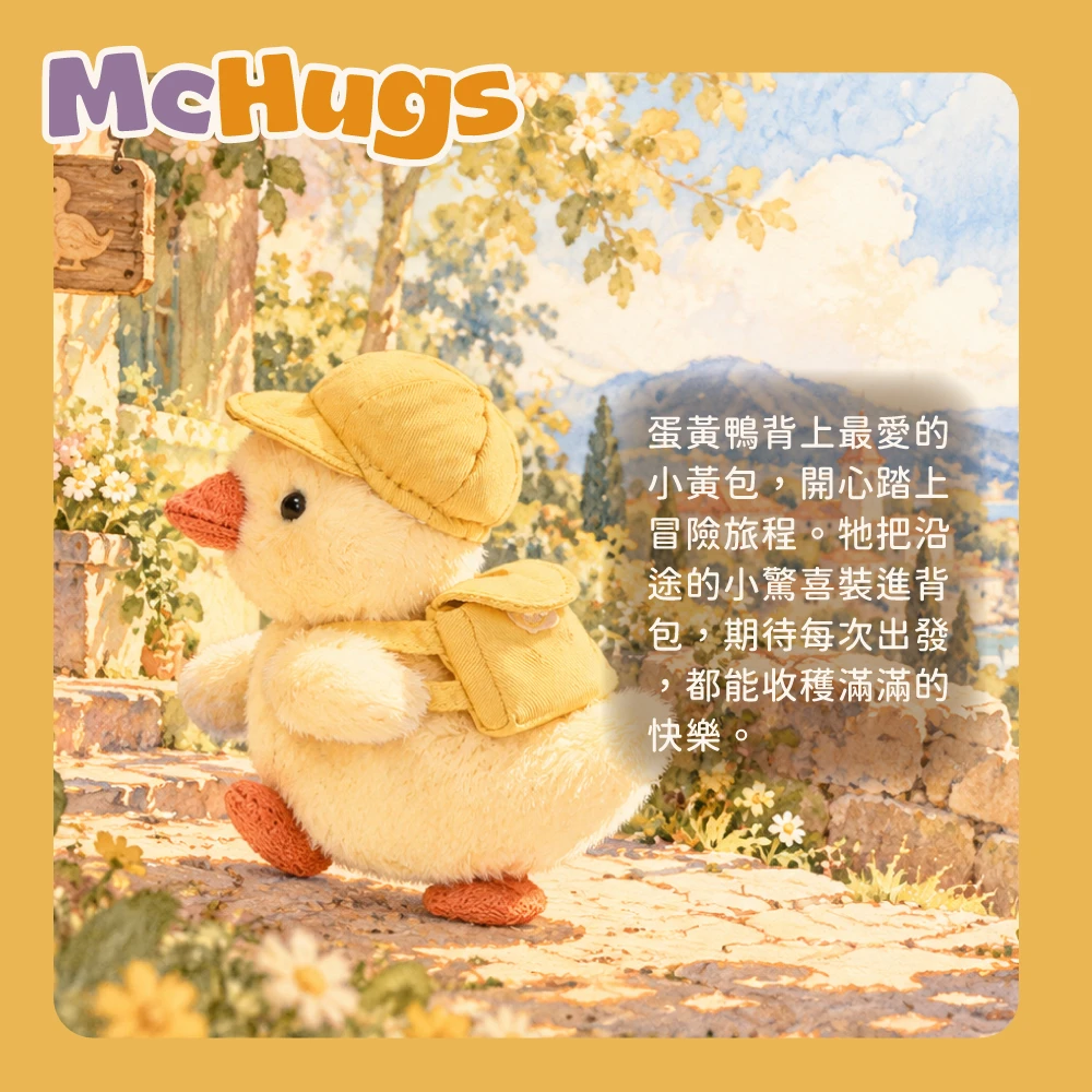 雙肩包蛋黃鴨吊飾