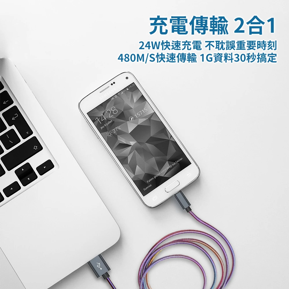 金屬彈簧充電傳輸線