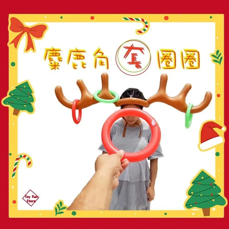 『台灣現貨』鹿角套圈圈 充氣鹿角帽 兒童玩具 親子遊戲 桌遊 新年禮物 交換禮物 聖誕禮物 生日禮物 派對必備 婚禮闖關