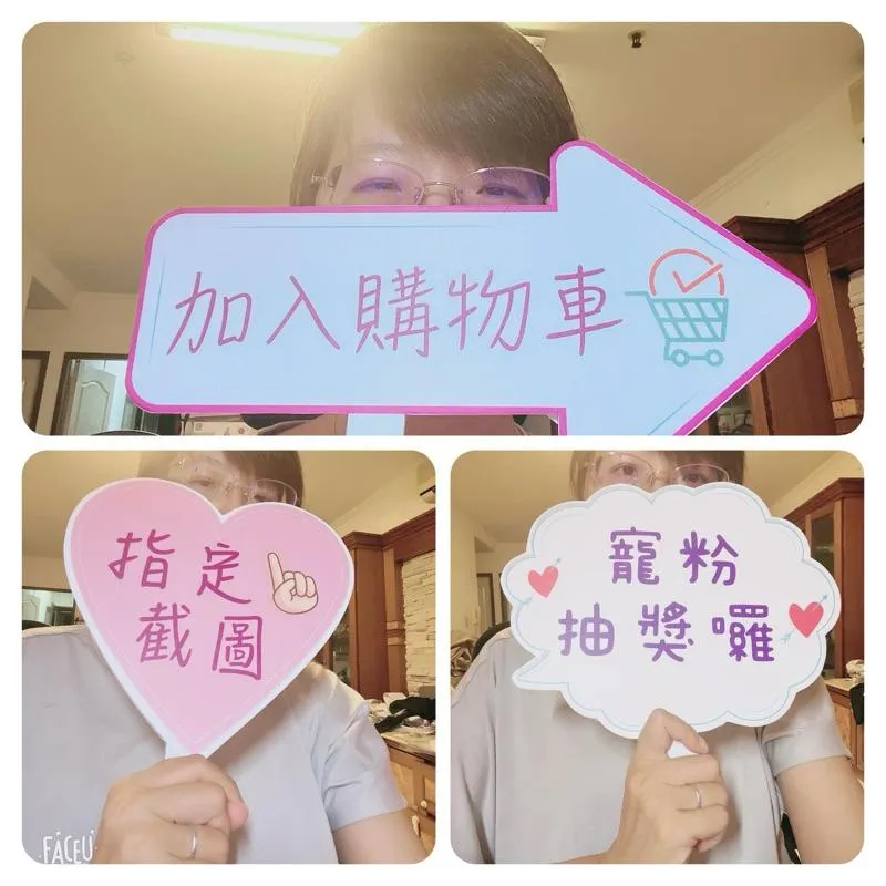 直播 自拍專用手拿板 FB / IG / Youtube / google/ 抖音 搜尋拍照道具 拍照手拿板 手拿牌