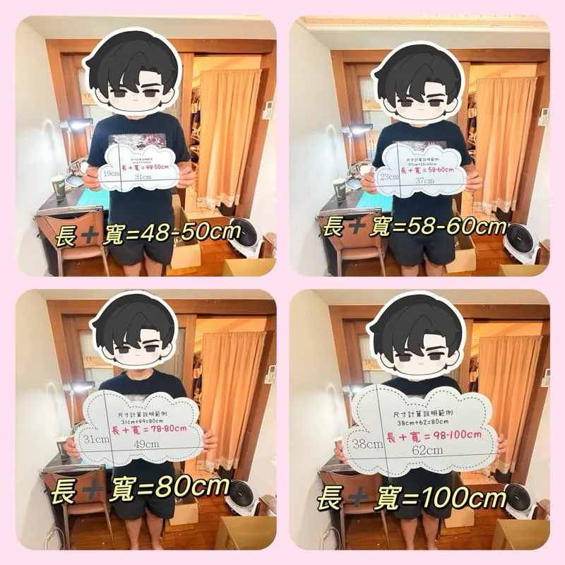 手拿牌-加大尺吋【🇹🇼台灣製及出貨 免費客制】 拍照手舉牌  婚禮 活動拍照道具 手拿板 拍照道具 活動道具 拍照用品是