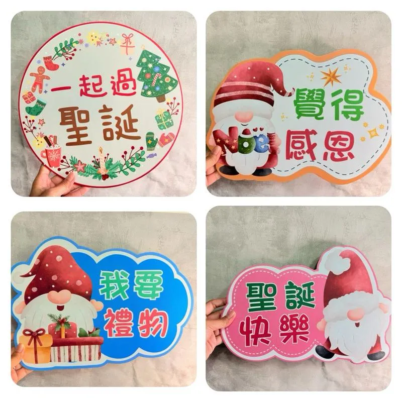 《急件請告知🇹🇼台灣製及出貨 免費文字客製》聖誕限定款拍照手拿板 對話道具  趣味道具  拍照手拿牌 拍照道具 聖誕派對