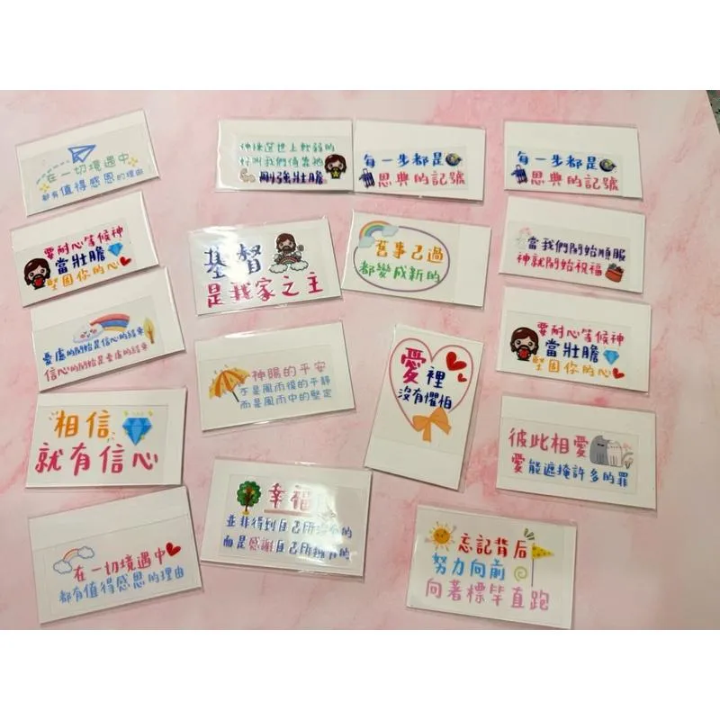 《福音禮品》水晶轉浮雕貼紙  基督貼紙 手寫 經文貼紙  文青 經文轉印貼紙   裝飾．DIY．福音禮品 幸福小組 聖經
