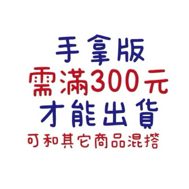 FB / IG / Youtube / google/ 抖音 搜尋拍照道具 拍照手拿板