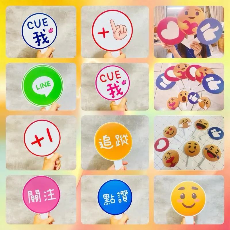 <臺灣出貨>ig 心情手拿板-婚禮  拍照道具 拍照手舉牌 FB對話框 拍照手拿板 拍照框 直播道具 拍照道具  打卡板