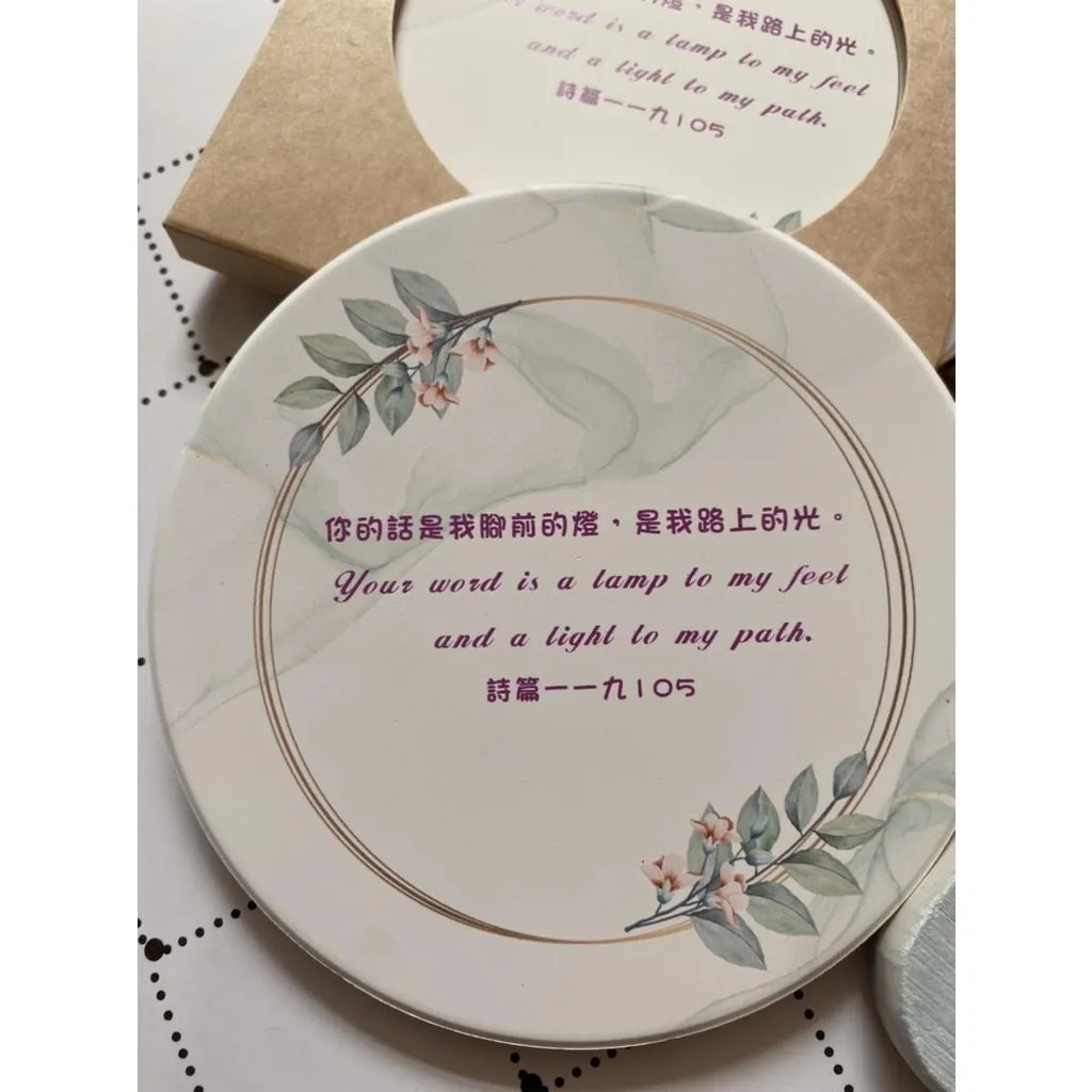 文青基督/硅藻土杯墊/祝福陶瓷吸水杯墊-幸福小組/受洗禮物/福音禮物