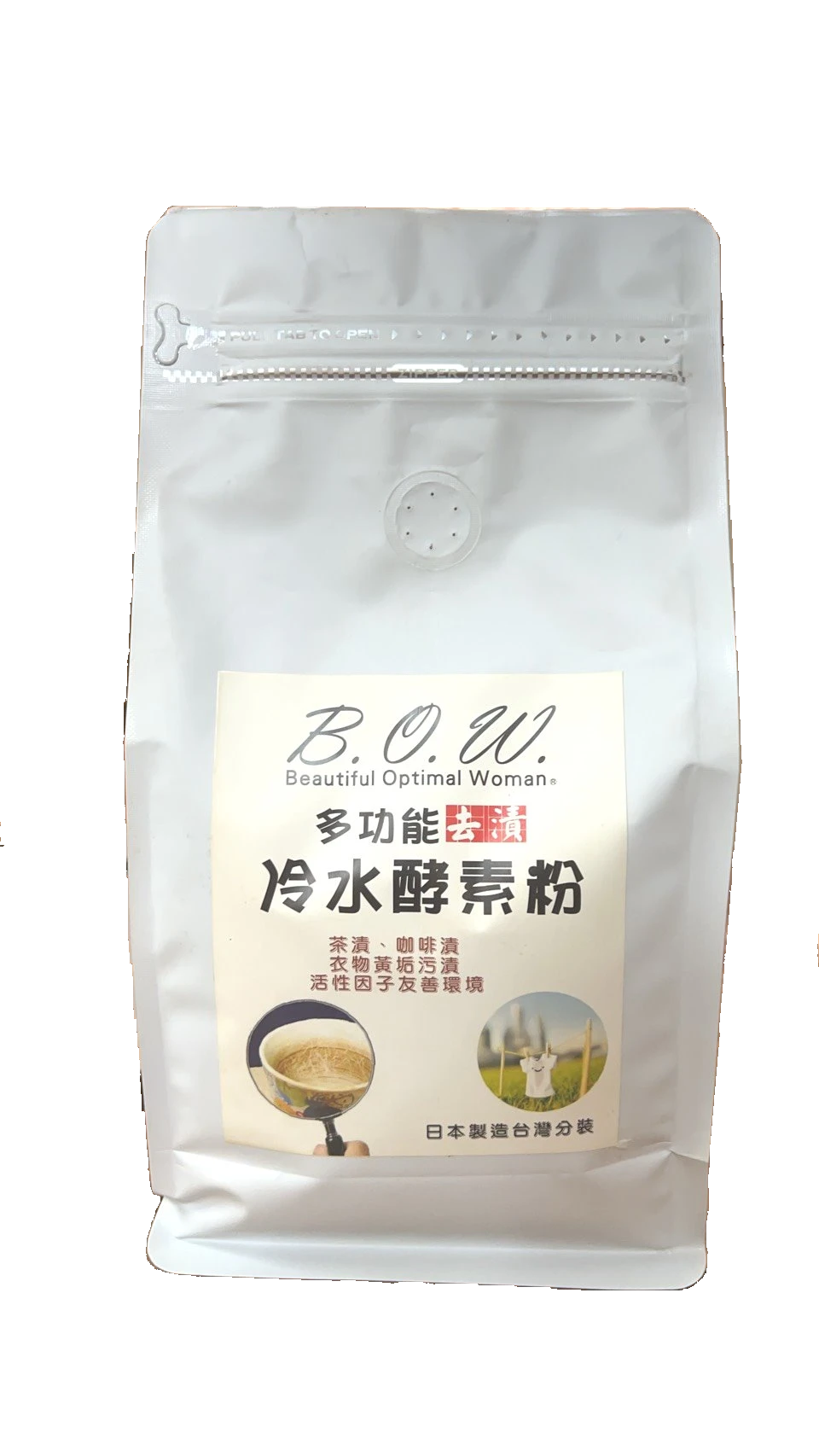 多功能去漬冷水酵素粉