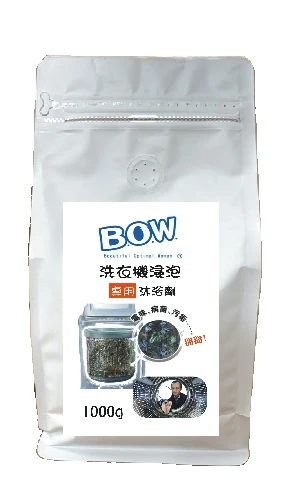 洗衣機浸泡專用沐浴劑
