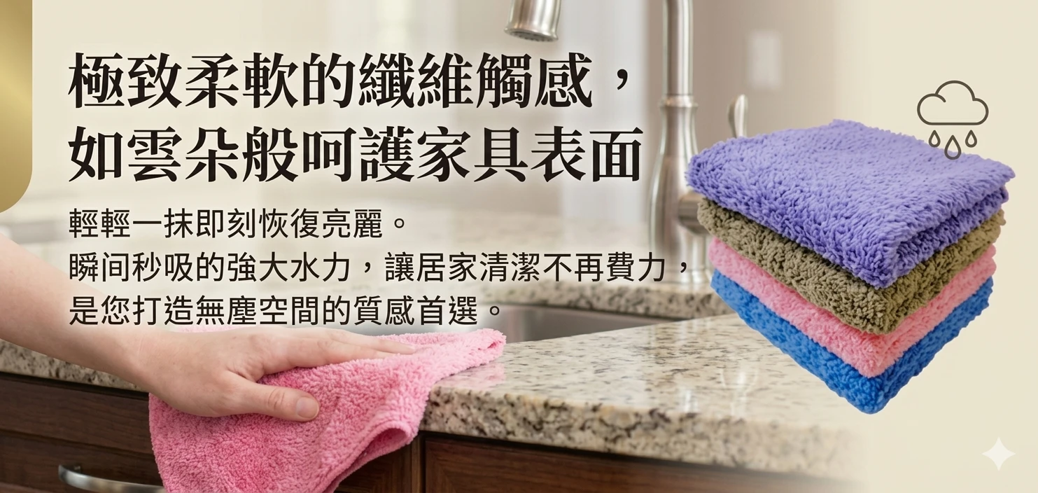 【小綿羊】超細絨毛擦拭布（6入/裝）台灣製 隨機不挑色